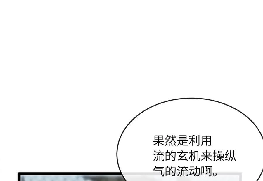 261.重新谈判214