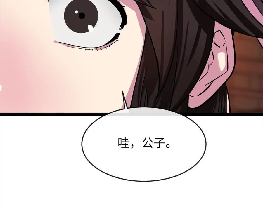 247.死亡陷阱159