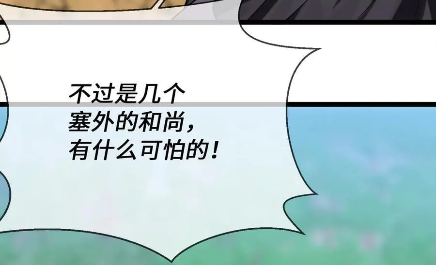 246.僧人援兵114