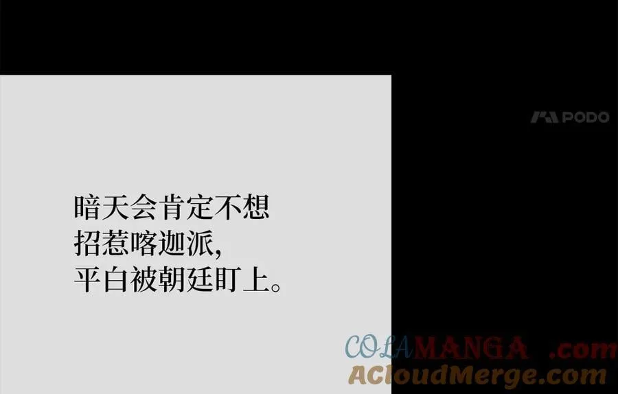 246.僧人援兵124