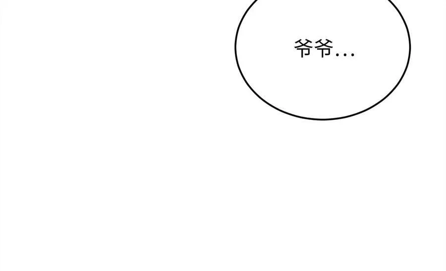 253.艰难抉择81