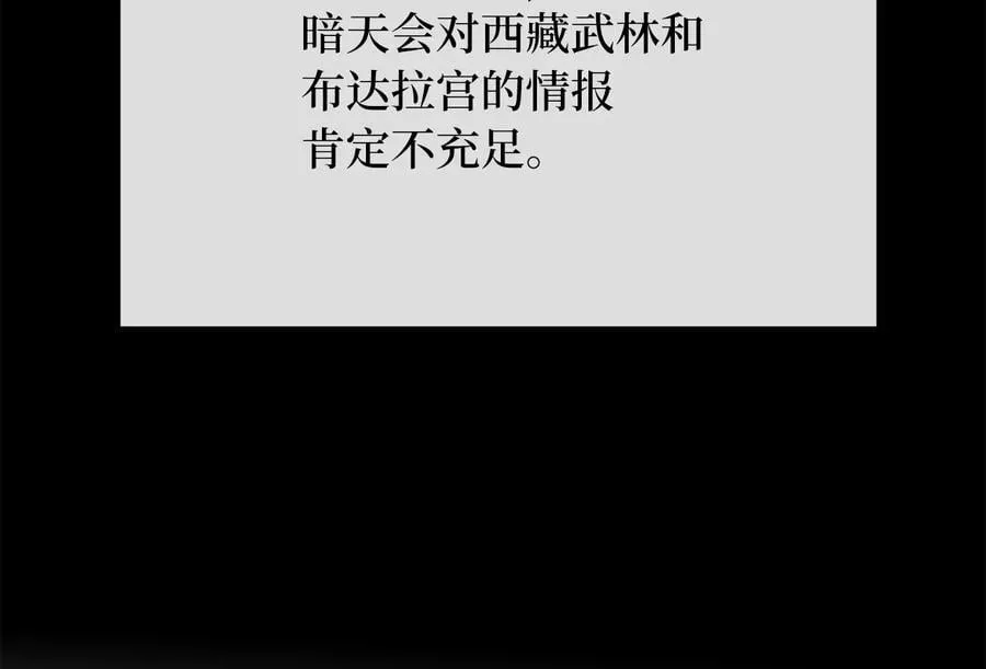 246.僧人援兵129