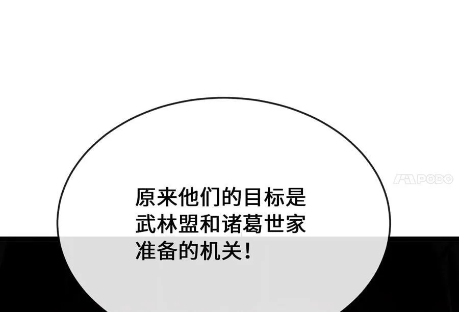252.撤退计划169