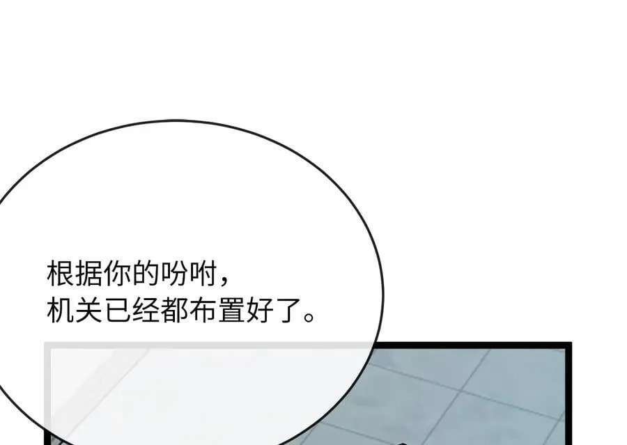 251.本部被袭189