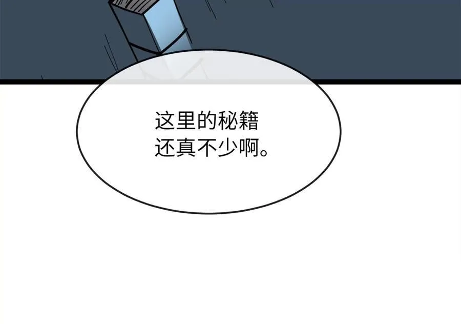 261.重新谈判126