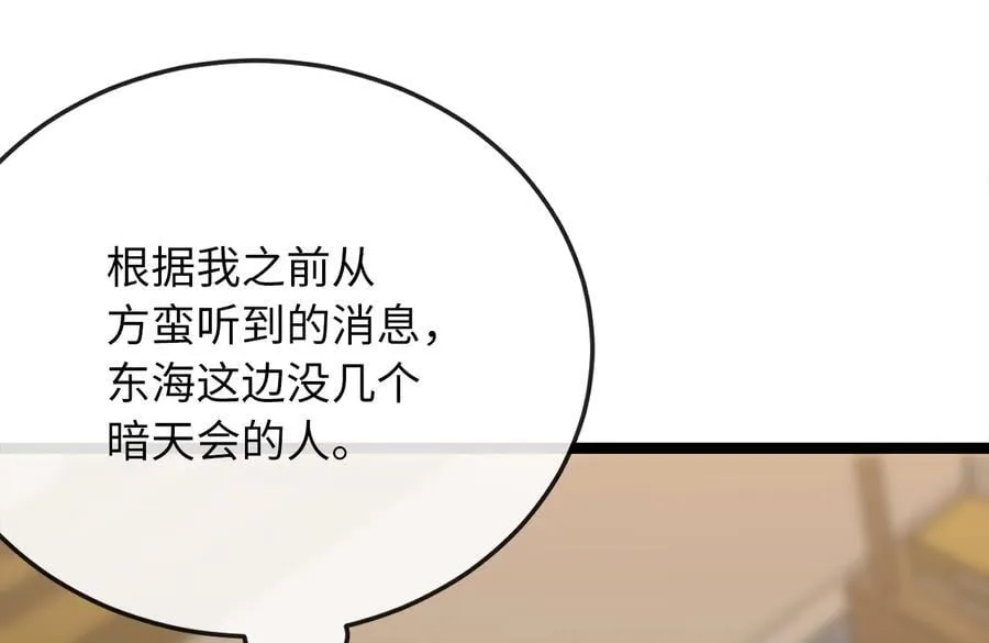 257.夜袭水寨18