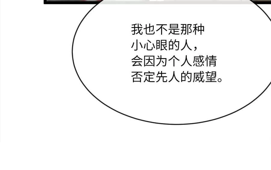 256.隐世门派57