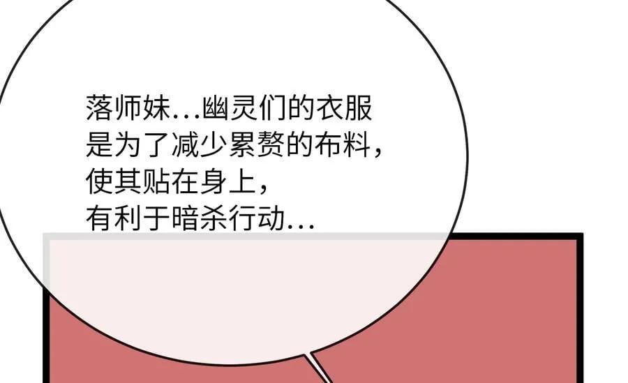 260.冰宫异样41