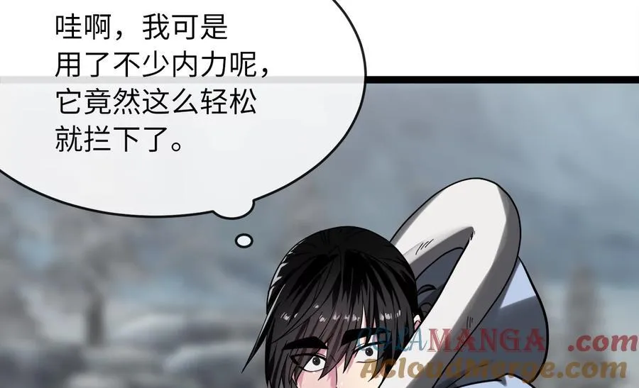 263.雪人来袭196