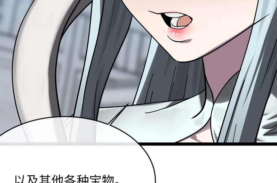 260.冰宫异样217