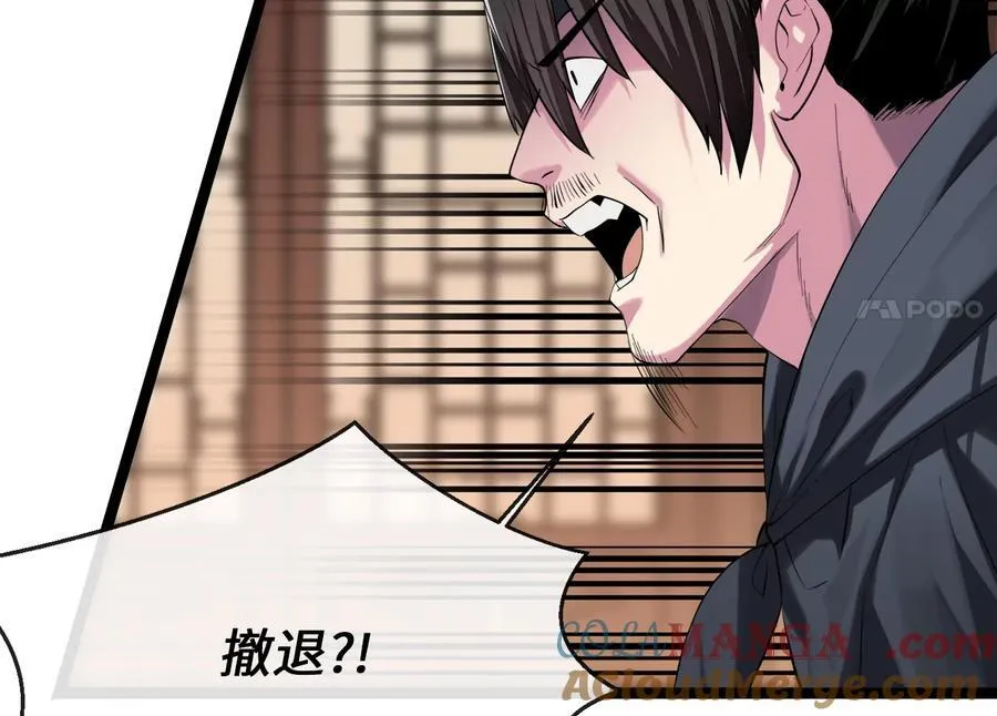251.本部被袭168