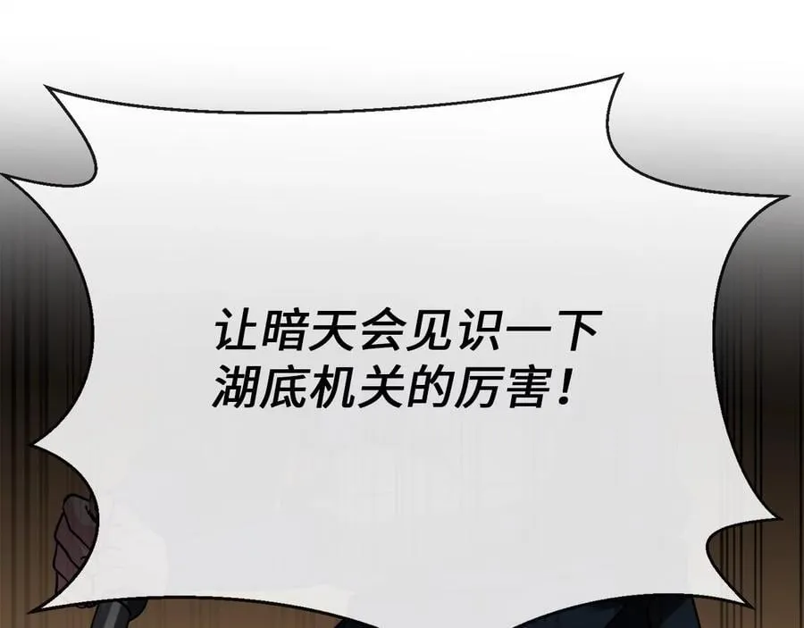 246.僧人援兵199