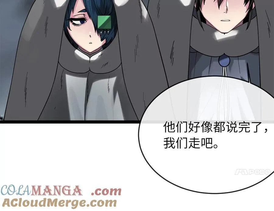 264.北海开战164
