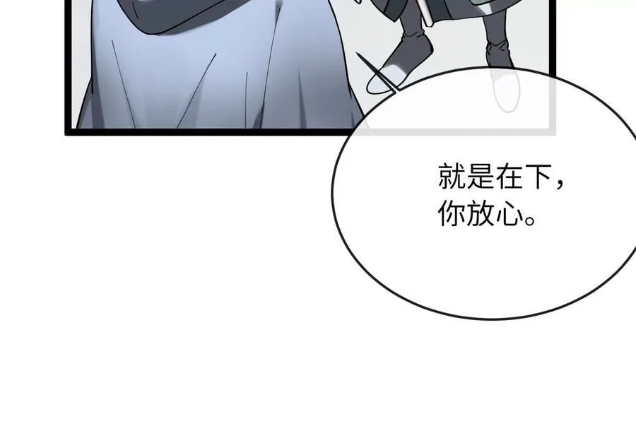 260.冰宫异样71