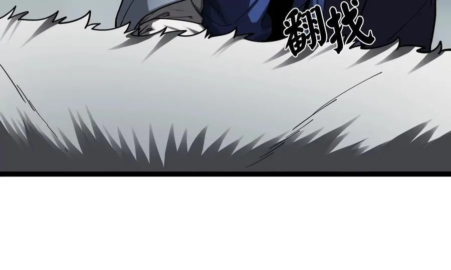 264.北海开战26