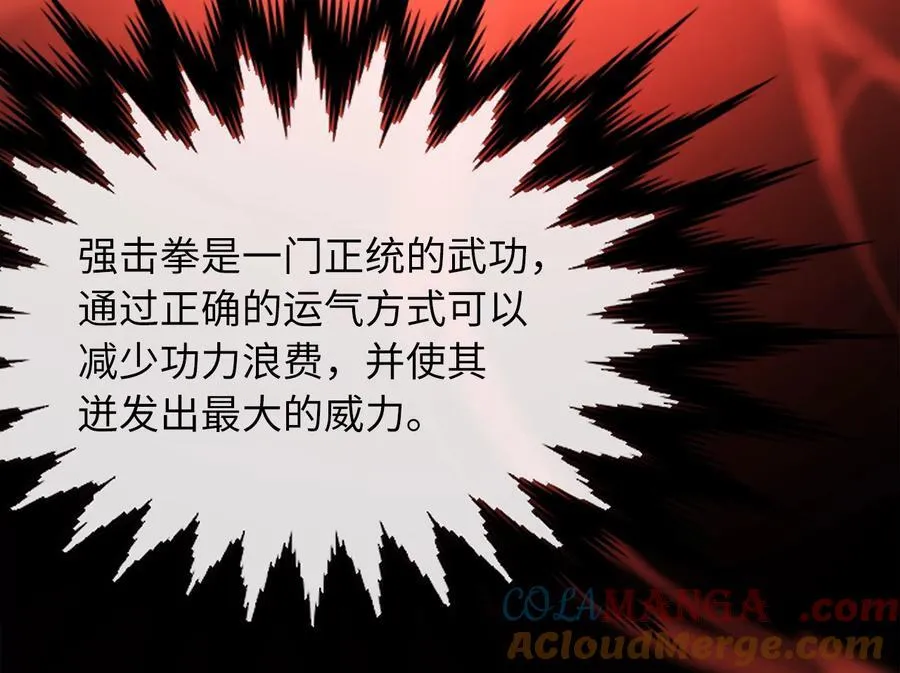 261.重新谈判160
