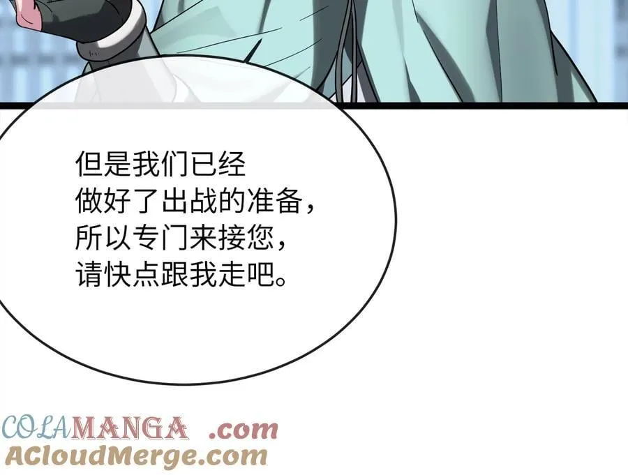 261.重新谈判228