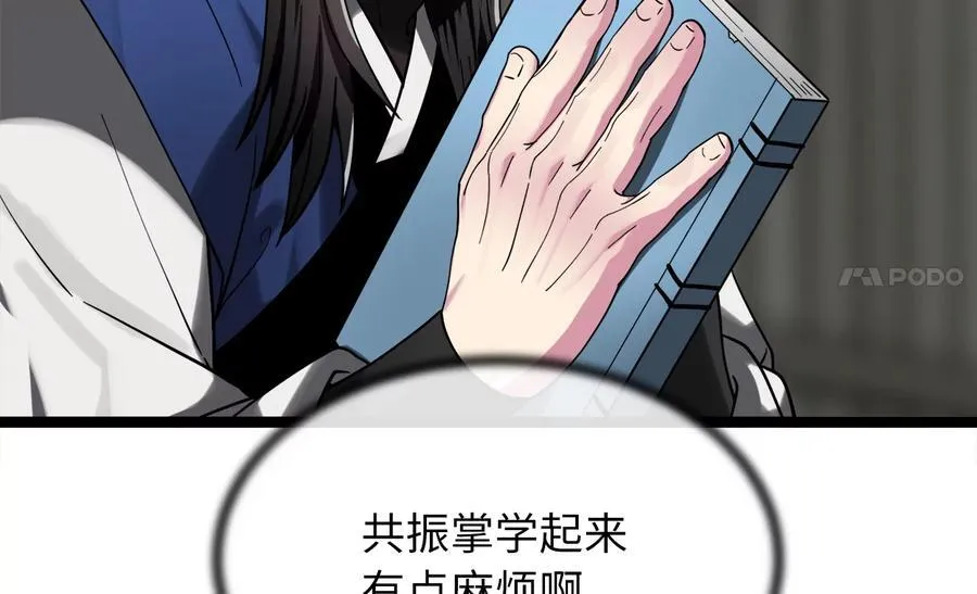 261.重新谈判219