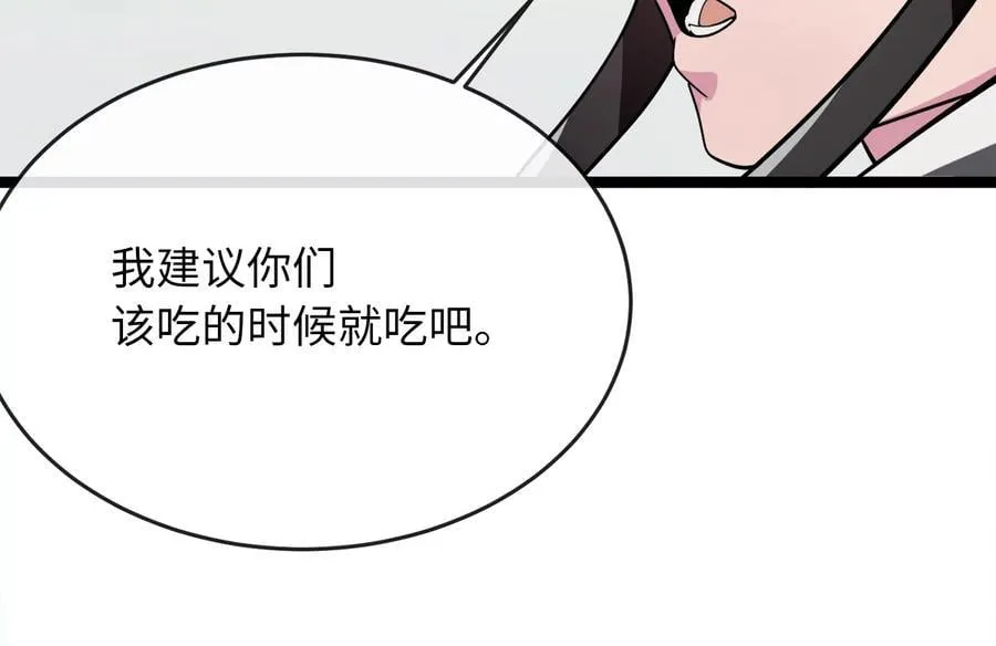 260.冰宫异样97