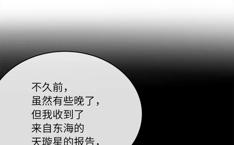 255.战后休整258