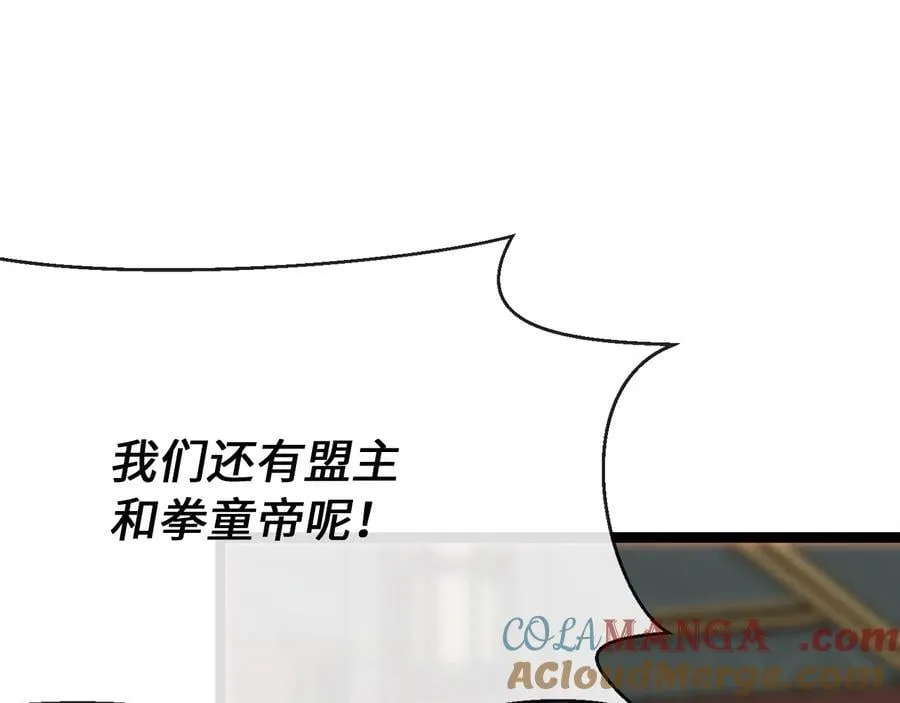 252.撤退计划24