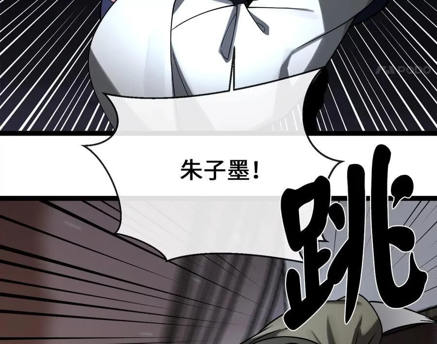 257.夜袭水寨157