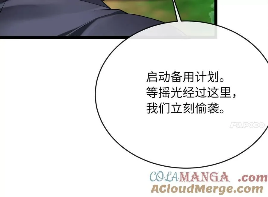 246.僧人援兵36