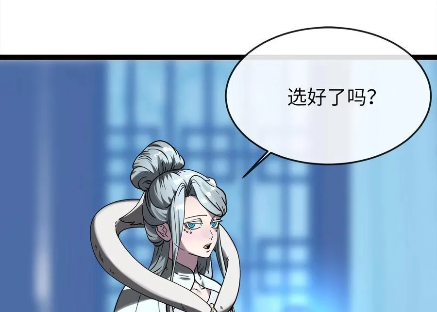261.重新谈判133