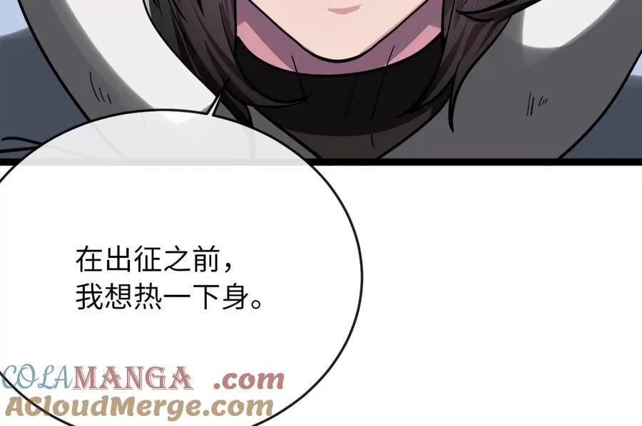 261.重新谈判140