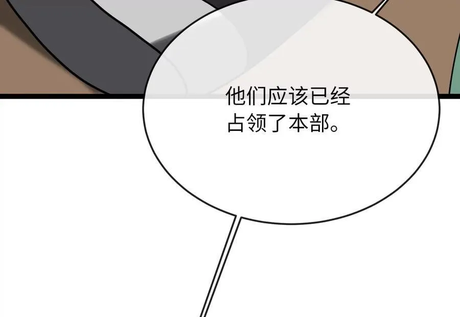 255.战后休整71