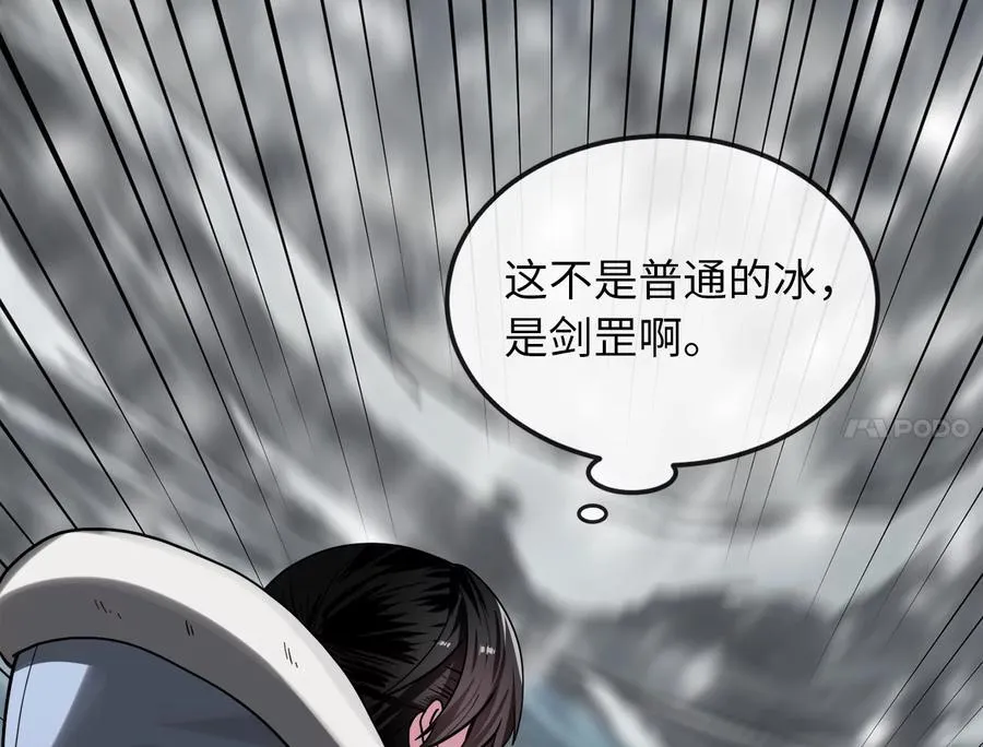 262.武力征服87