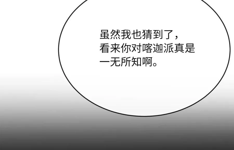 250.机关大侠101