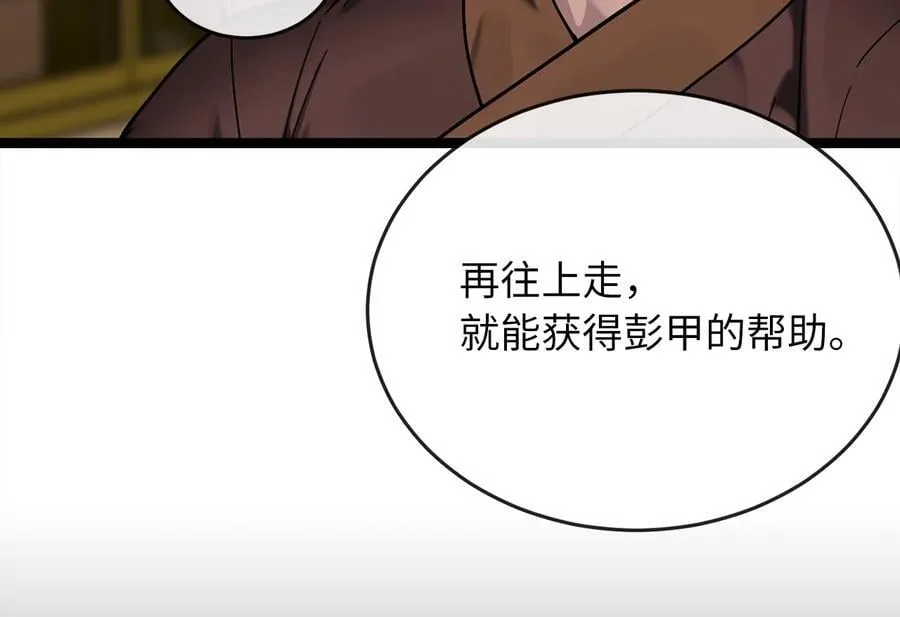 255.战后休整87