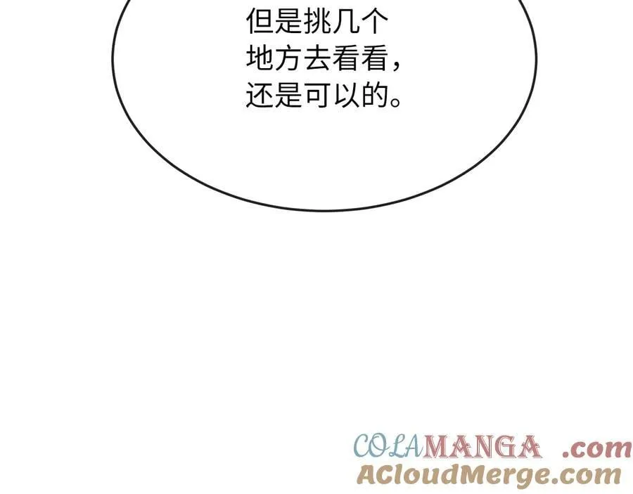 256.隐世门派296