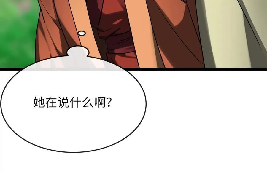 249.出奇制胜203
