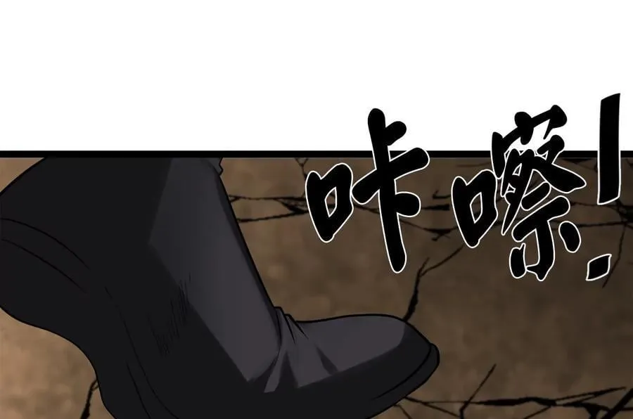 247.死亡陷阱117