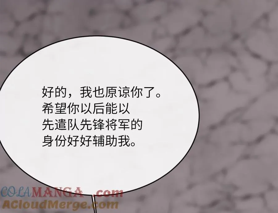 262.武力征服152