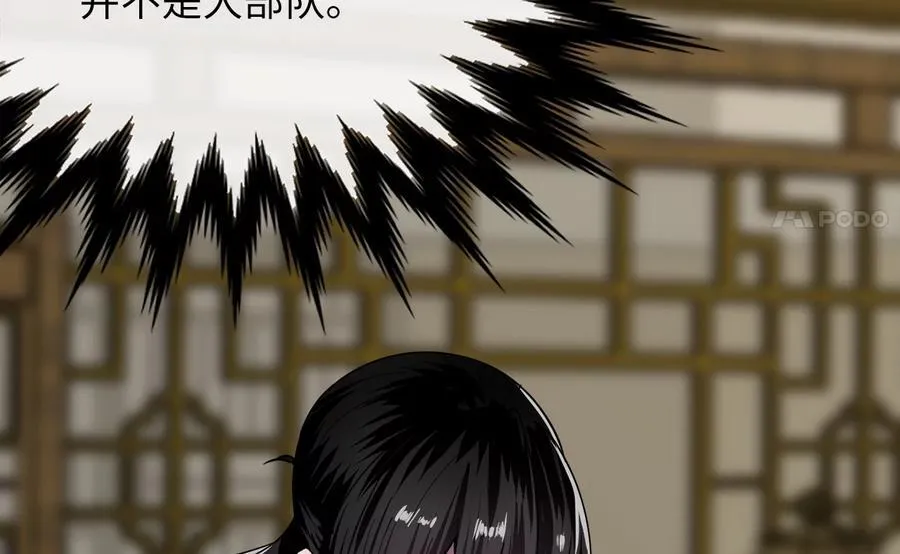 255.战后休整15