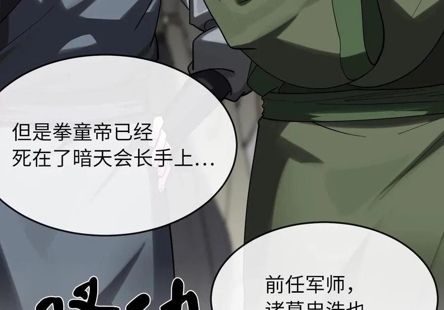 255.战后休整6