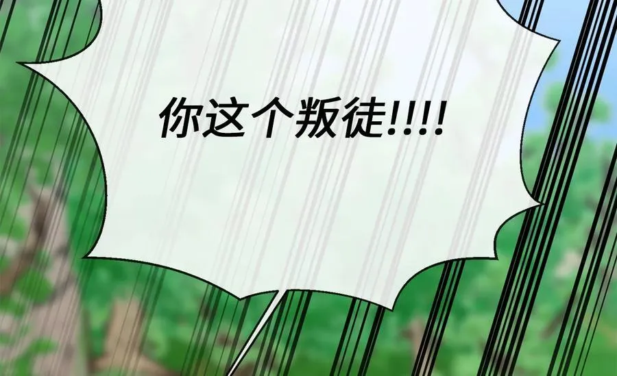 249.出奇制胜182
