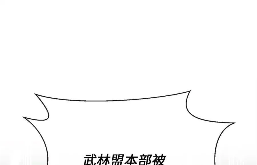 250.机关大侠199