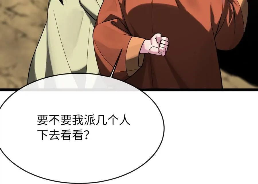 249.出奇制胜213