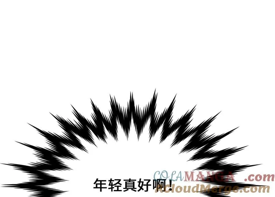 249.出奇制胜216