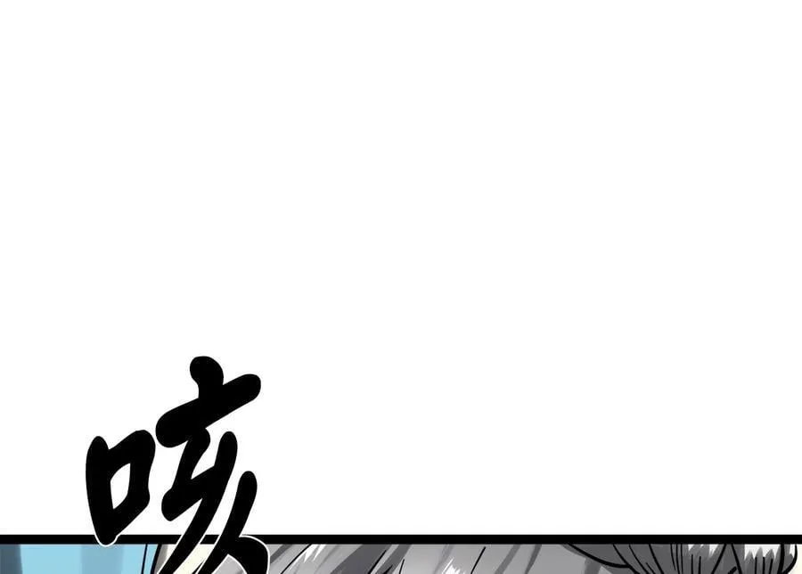 262.武力征服122
