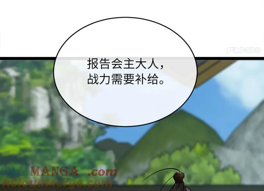 259.北海求援52
