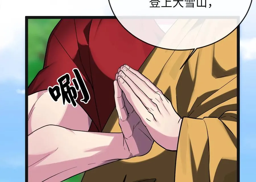 250.机关大侠71
