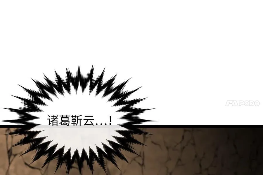 247.死亡陷阱138