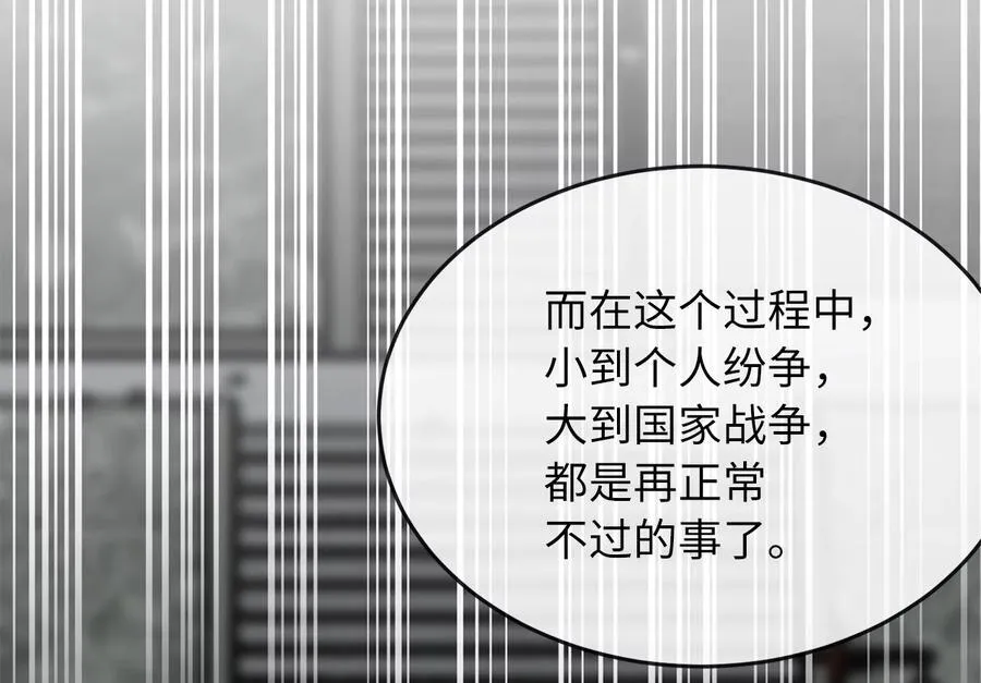 252.撤退计划217