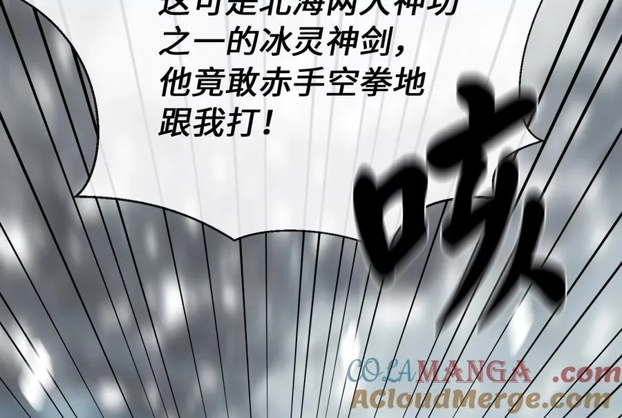 262.武力征服96