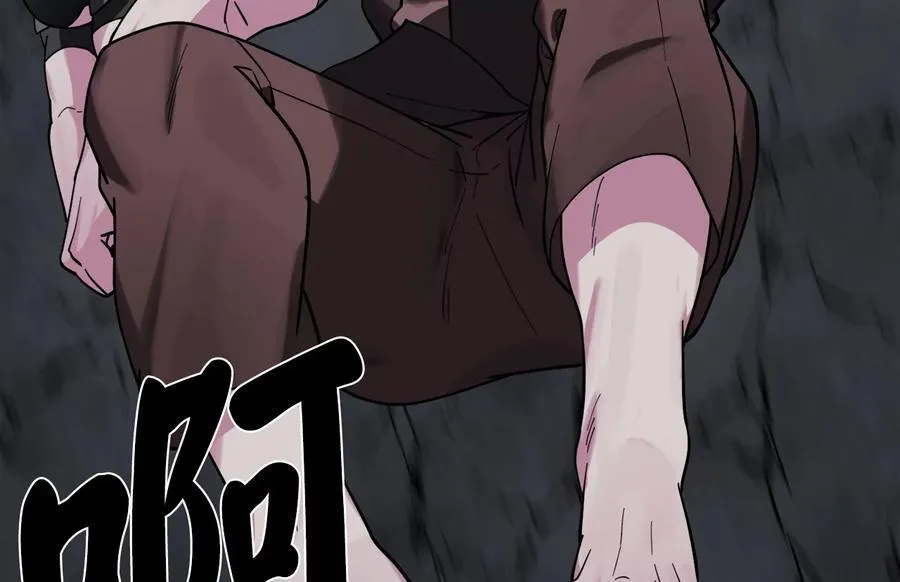 258.荡平白马39